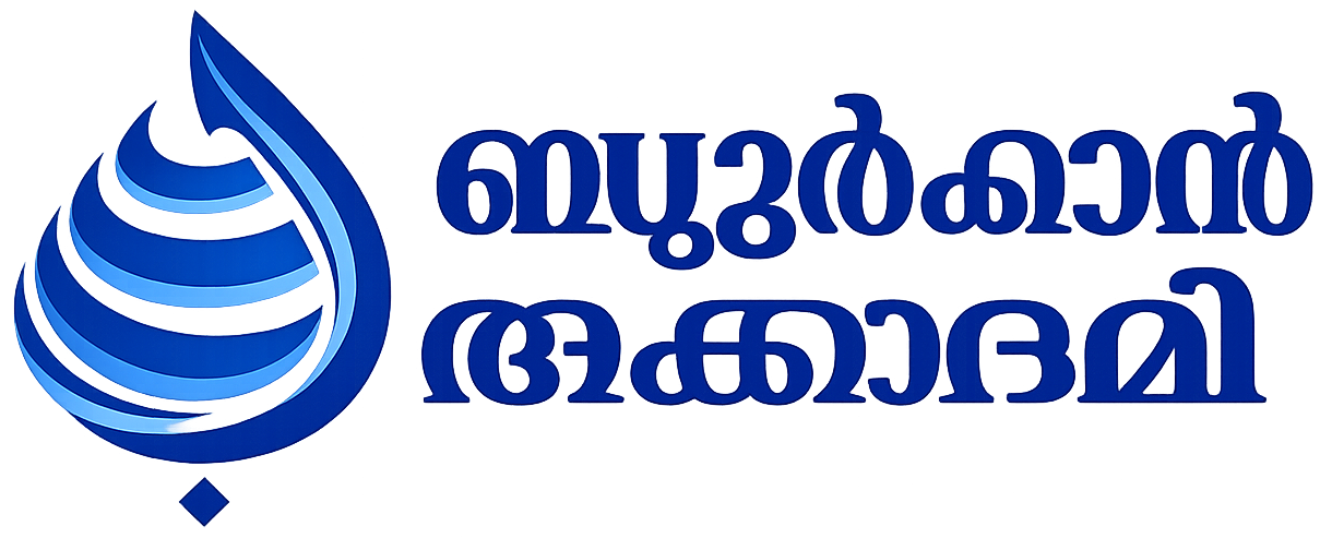Burhan Academy